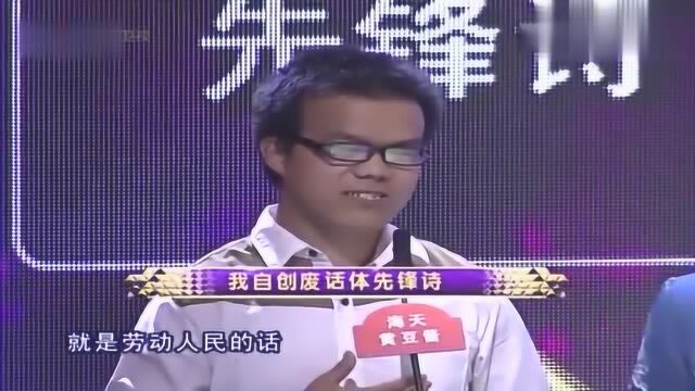 郭德纲真不怕得罪人,“晁”这个姓从此和他是路人!