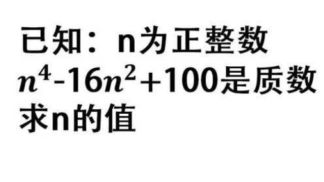 只一个多项式,求未知数的值,难住很多好学生,没有记住小学学的这个概念