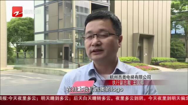 “品字标”亮出“品字码” 让消费者放心选购