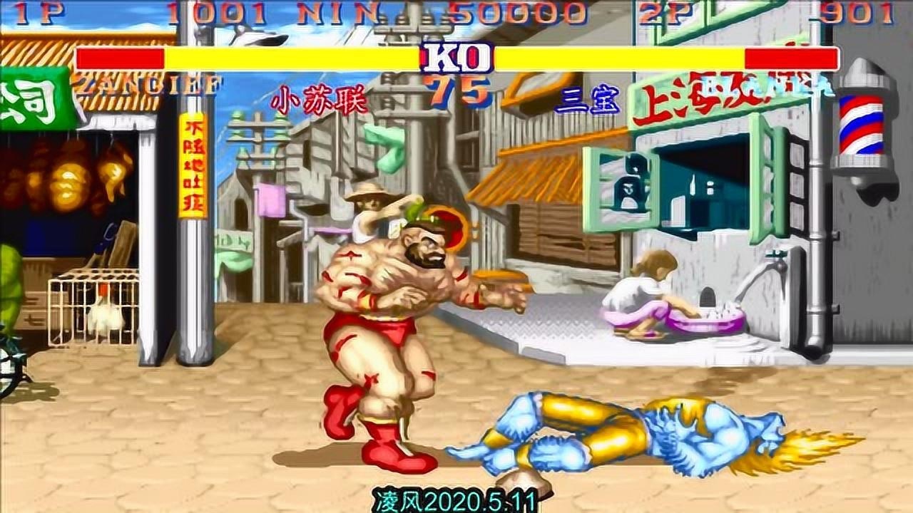 街霸2:小苏联桑吉尔夫队激战布兰卡队,小苏联梅花大坐太可怕!