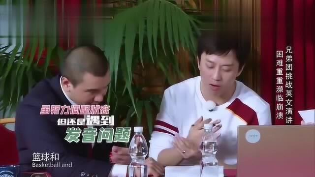 邓超学习英文的“秘密标注”,看到图片,网友:超哥我们一样!