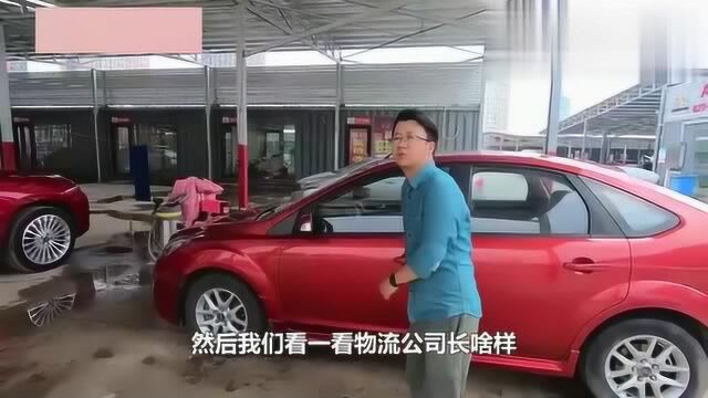 车贩子日常:车商每天在干啥,带大家看看异地买二手车如何发物流