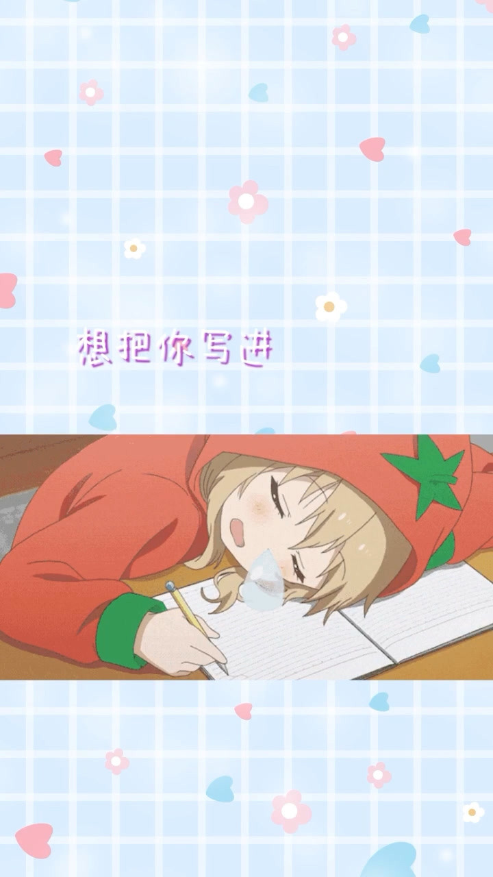 想要你递给我一杯茶,想要你给我一个kiss.