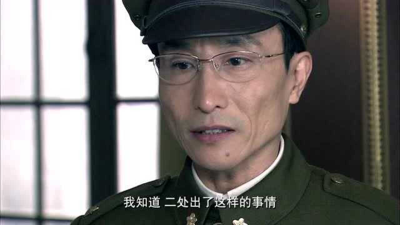 黎明前的抉择叶公瑾想为假少卿求情黄局长态度很坚决宁错杀不放过