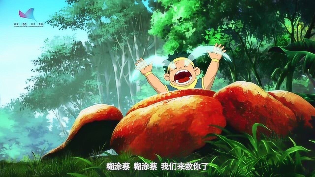 酷杰的科学之旅疯狂的植物第7集大王花_高清