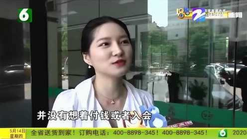 女子年薪百万找对象 结果牵线对象差距却很大 世纪佳缘：审核过