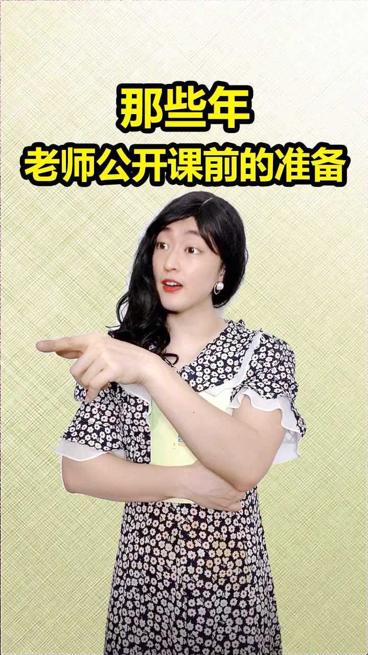 晚上有不回宿舍的吗,还是班长对盈盈好周小闹01:49假如名字笔画可以换