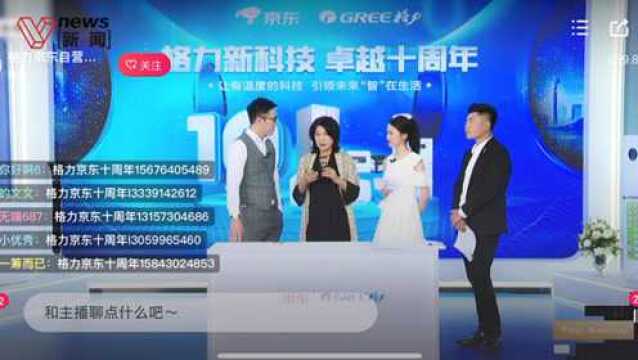 CEO扎堆直播:董明珠李彦宏聊知识聊企业文化,只有老罗认真带货