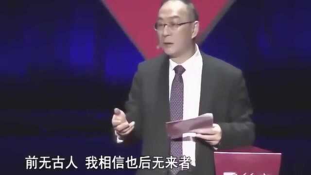 金灿荣:中国的工业化规模,是人类历史上最大的,是新中国最伟大的成就