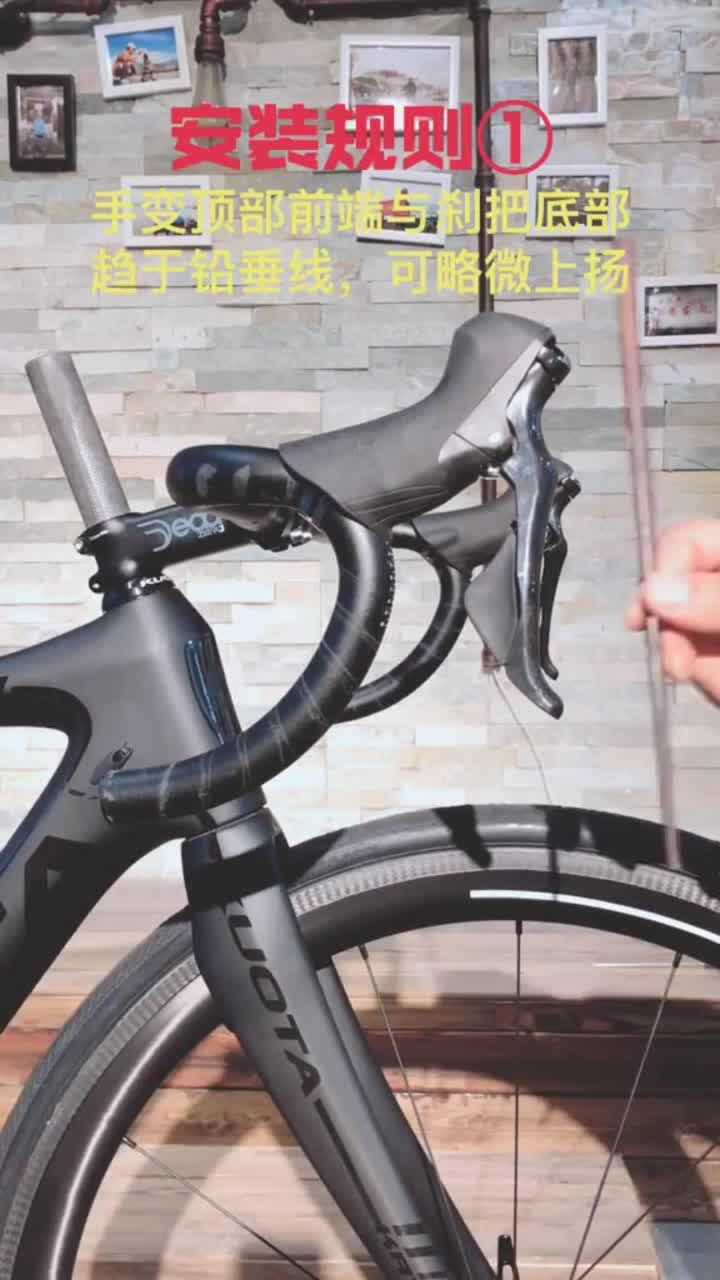 公路自行车应该如何设定弯把角度,不愧是专业的,真是学到了!