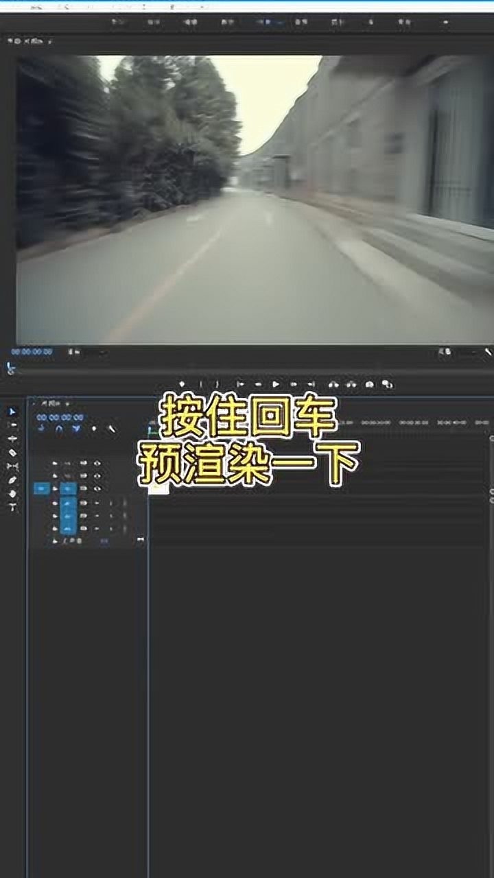 Pr教程：一分钟学会运动模糊效果_腾讯视频