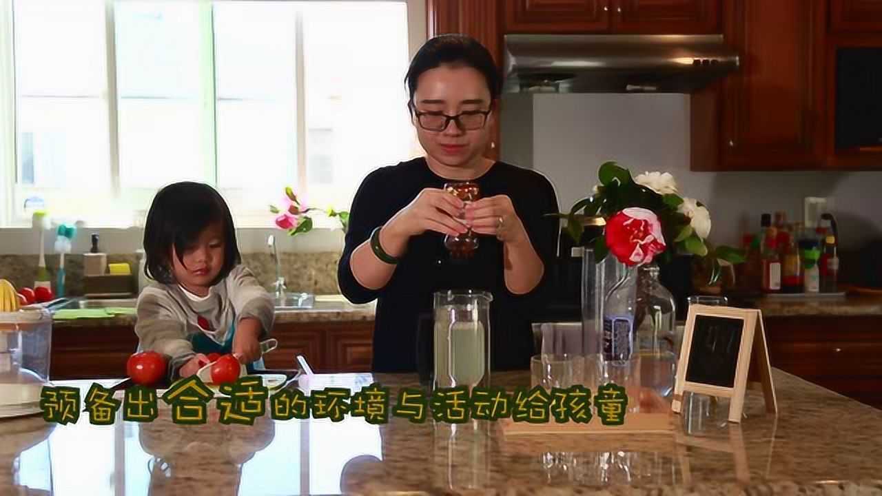 小蕾老师在家蒙特梭利实践