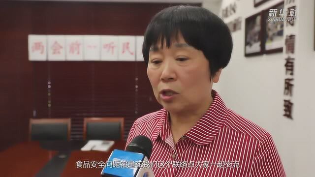 履职故事|朱国萍:架起百姓与最高立法机关之间的桥梁