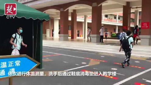 武汉市武珞路实验初级中学：地面贴满“请保持1.5米距离”的提醒语