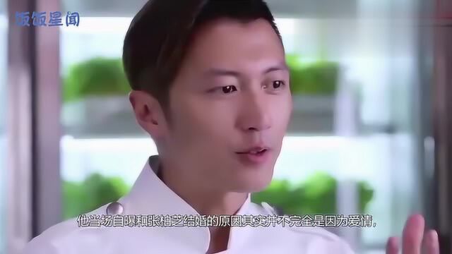 谢霆锋:当初跟张柏芝结婚不是因为爱情!下意识一句话暴露真原因