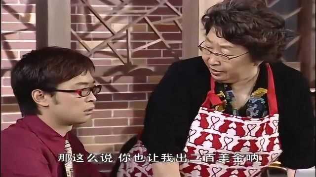 大经理推销护肤品,竟一分钱都不要,婆婆乐得接受了