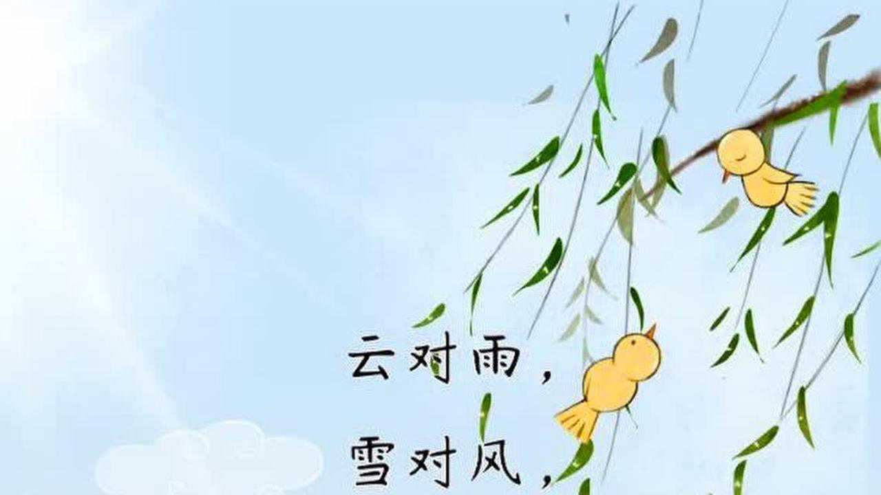 米小圈声律启蒙一东其一bgm音乐歌曲消音伴奏