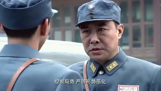 宋鸿儒得知换防出现问题,立马召集众人开会