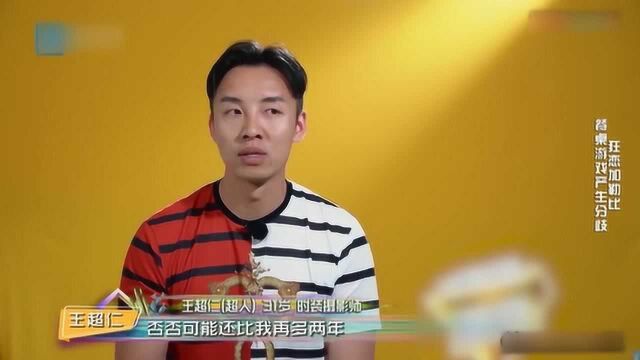 否否攻击付濠铭,众人一起调解,两人终于冰释前嫌!