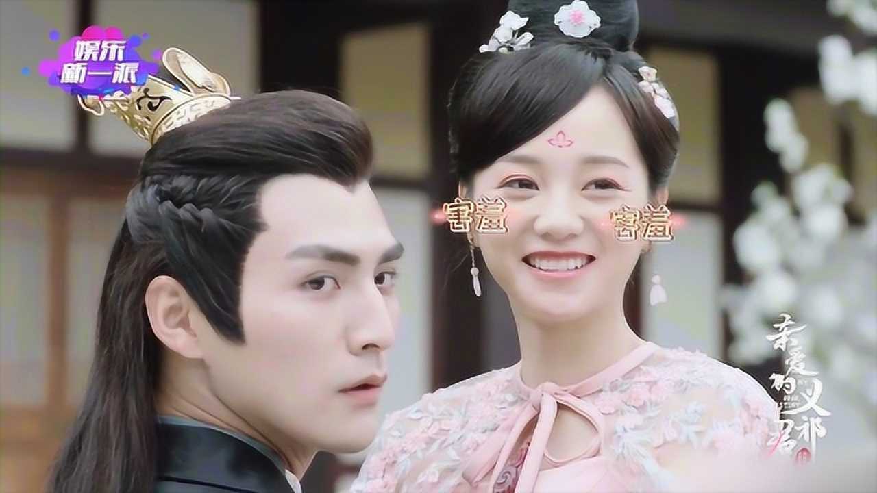 张思帆胡意旋亲爱的义祁君花絮合集二