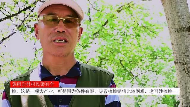 小客科技助农志愿者走进山西盂县