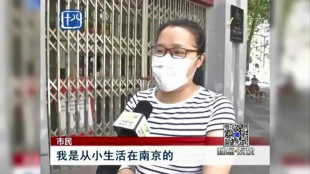 南京古籍书店关门?官方回应来了:计划老店新开