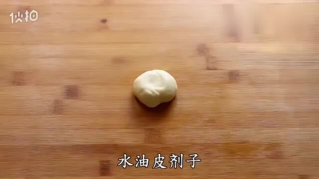 教你做美味的枣泥月饼哦