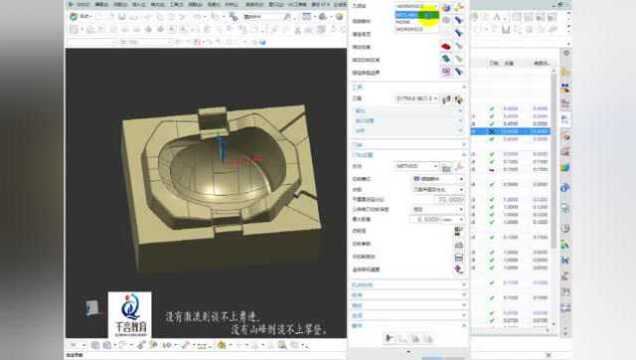 UG编程一招解决非切提刀频繁至安全高度方法