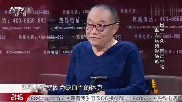 等着我:两家上市公司董事长,带领5000名残障人士,现场寻友