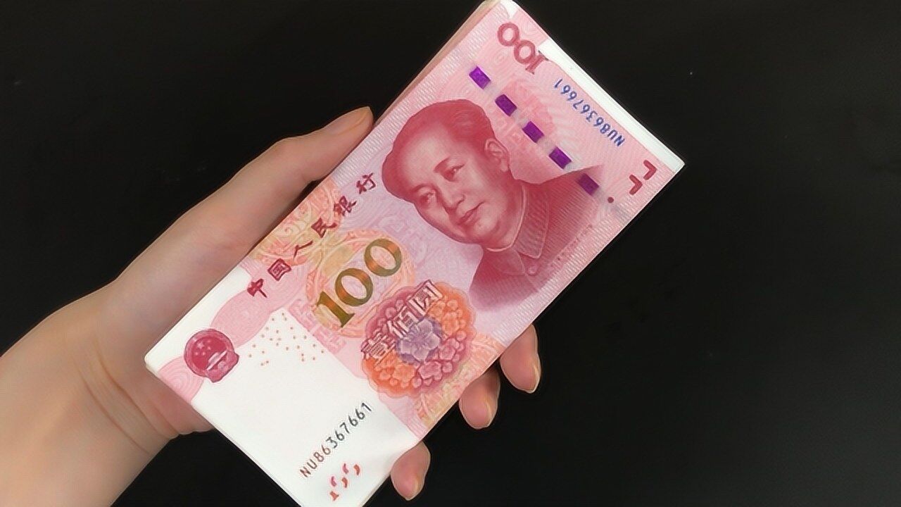 经常去银行取钱的要注意,取完钱先别急着走,还好知道的及时_高清1080P在线观看平台_腾讯视频