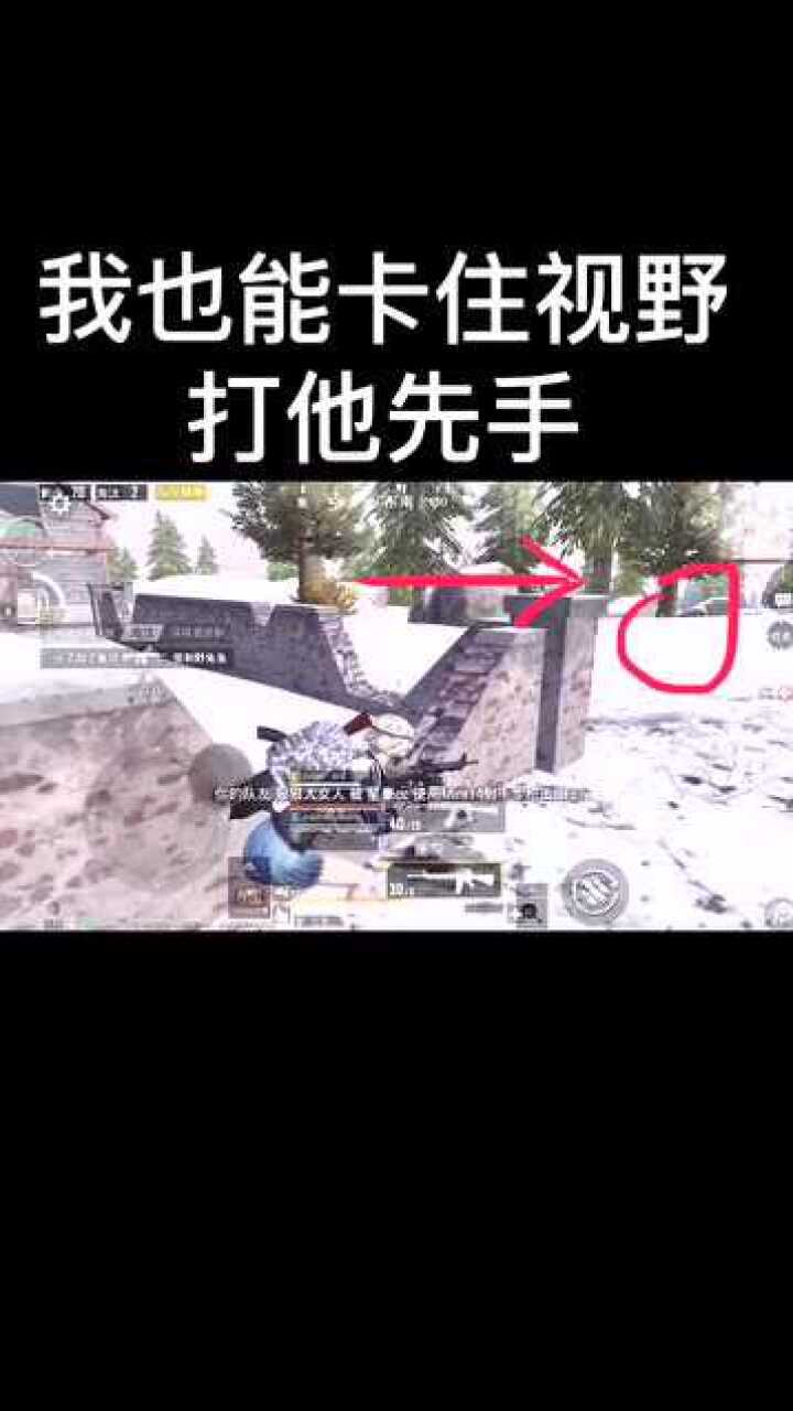 无敌老瞬爆高智商1v4声东击西骗敌人绕路然后一网打尽爽