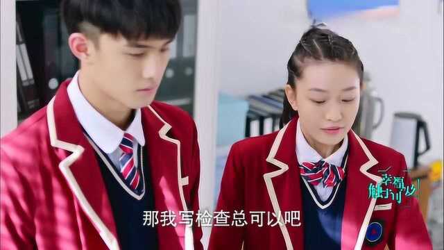 幸福,触手可及:我就是想给同学们营造一个良好的学习环境