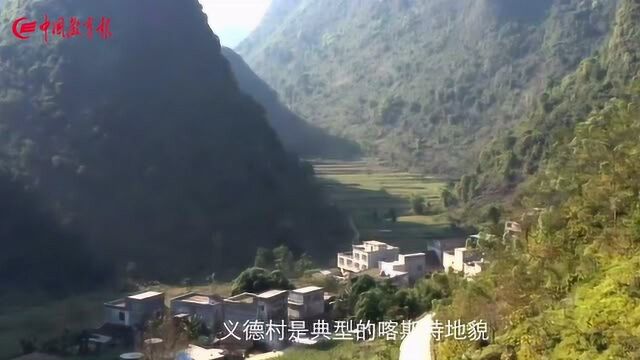 教育扶贫书记石头山里开拓脱贫致富路