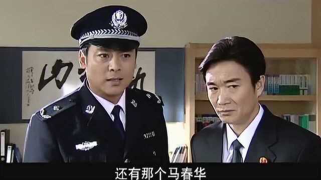 执行局长:正义法官被副院长逼问银行行长下落,双方发生冲突法官被逮捕