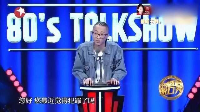 池子:你见过检察机关套近乎的吗?法院打电话问,您最近犯罪了吗