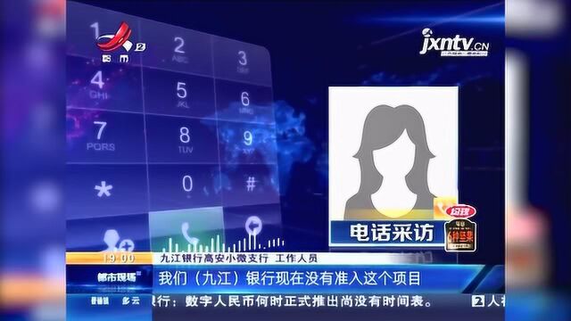 宜春高安“奥运冠军城”买房 承诺商贷转公积金无法兑现