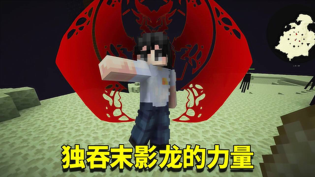 我的世界拔刀剑117:击杀末影龙成功获得阎魔刀!世界最强的武器