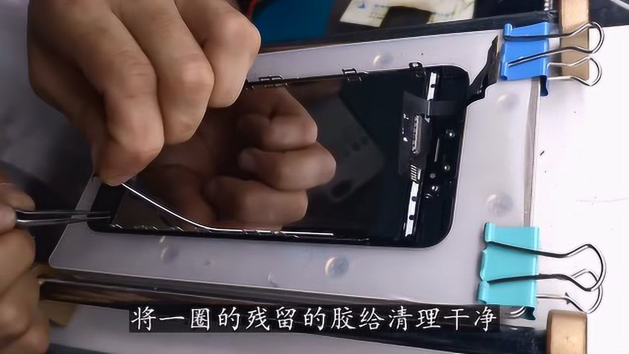 手机LCD屏幕更换背光:指南舟手机维修培训学校_高清1080P在线观看平台_腾讯视频