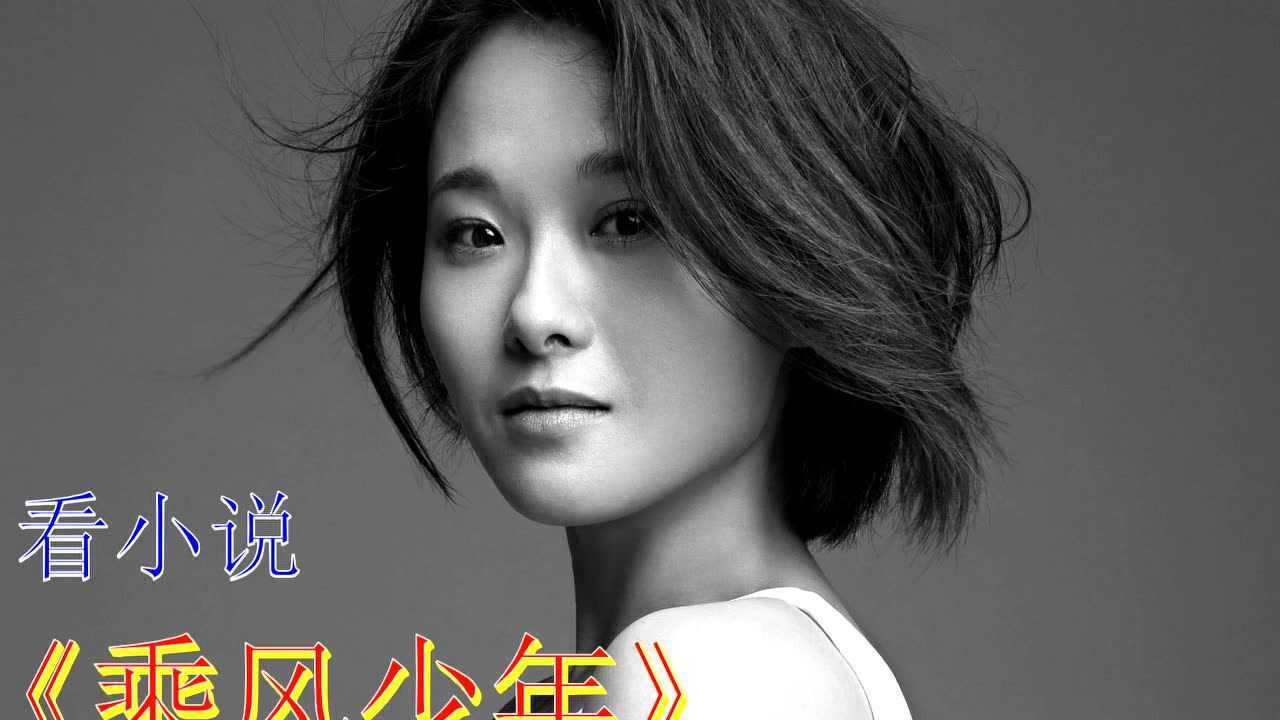 乘风少年 吴峥林夏电视剧46集全