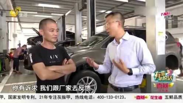 糟心!花12万买别克昂科拉新车 一个月竟坏了两次?车主怒讨说法