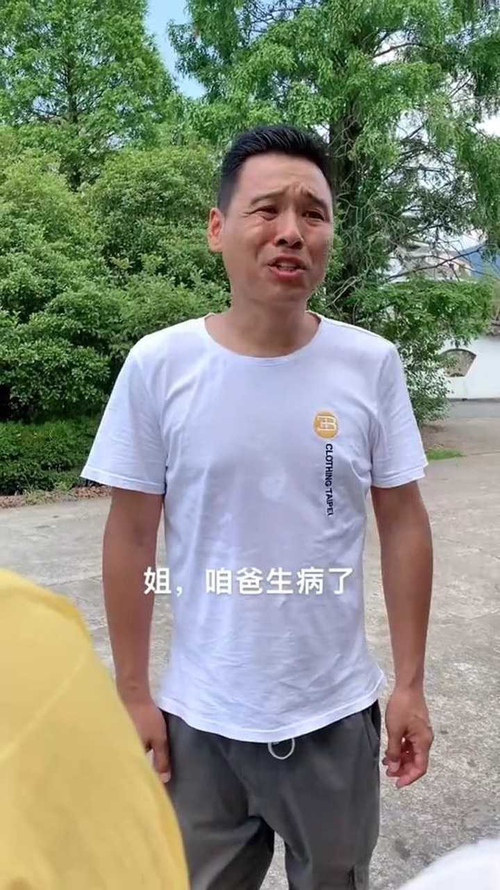 善良的姐夫太欠赞了,小伙子心里暖暖的