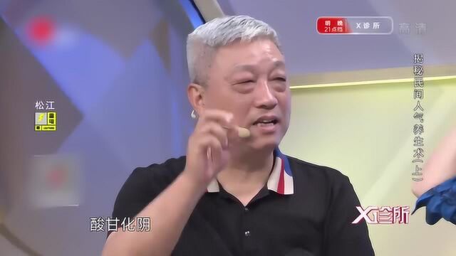 葛根汤可以放松肌肉,让您远离疼痛烦恼