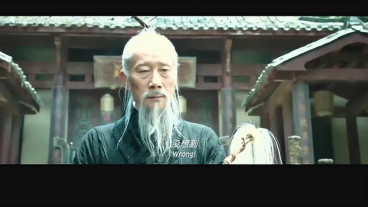 道士下山武毅图片