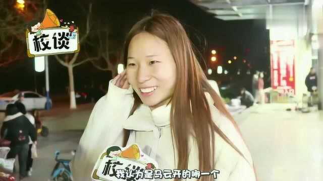 中国最赚钱的公司,果然女人和孩子的钱好挣啊,美女的理由太牵强