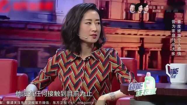 女明星回忆前任合集:许晴谈论前夫王志文,当场眼泛泪光令人心酸