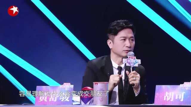 娜佳现场分享最早学习语言的过程,认识到后来的丈夫