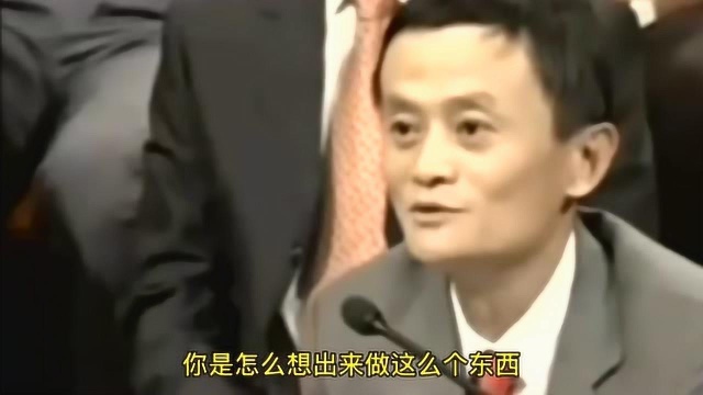 翟羽当初最早提出的“微信”却没钱做,可惜被腾讯抢先一步,马云立马乐了