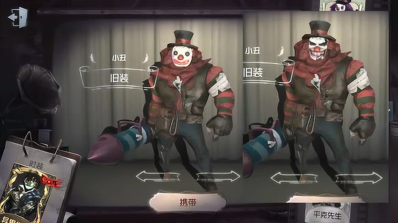 第五人格：再次调整！好多皮肤都戴上了“面具”？适合12岁玩家？