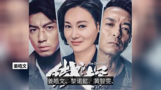 TVB又一悬疑新剧开拍!香港人气女神首演法医人类学家:我太难了