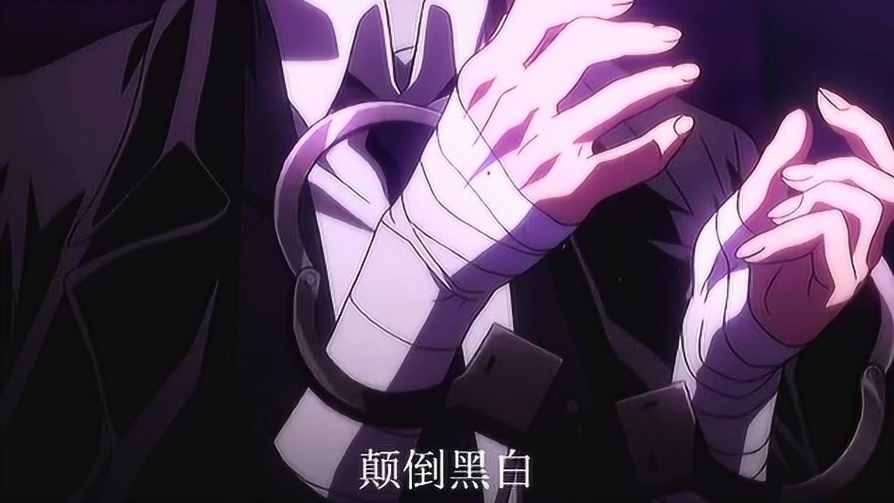 文豪野犬:太宰治,吃个药都要伸舌头的男人